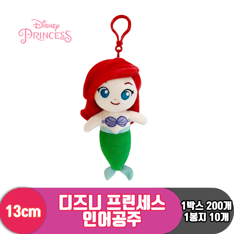 [CNH]13cm 디즈니 프린세스 인어공주<10>