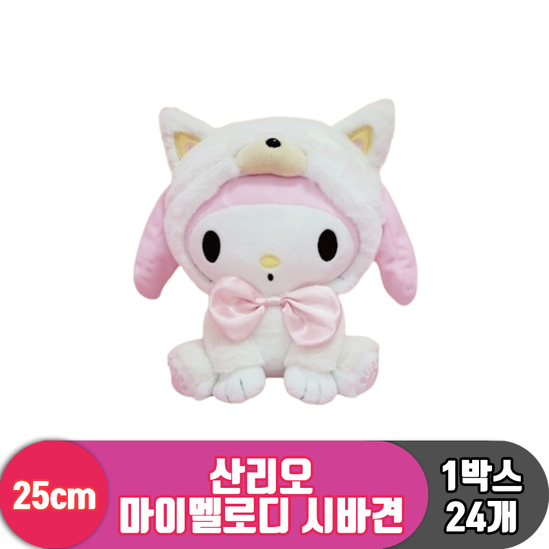 [HK]25cm 산리오 마이멜로디 시바견<24>