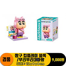 [Ig]짱구 킵플레이 블록/부리부리대마왕
