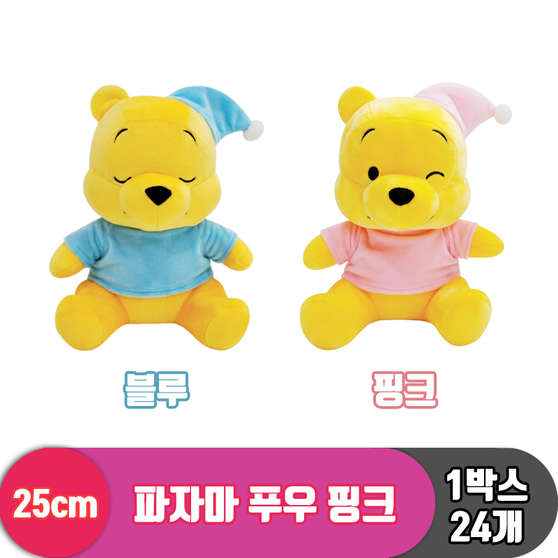 [CNH]25cm 파자마 푸우 핑크<24>