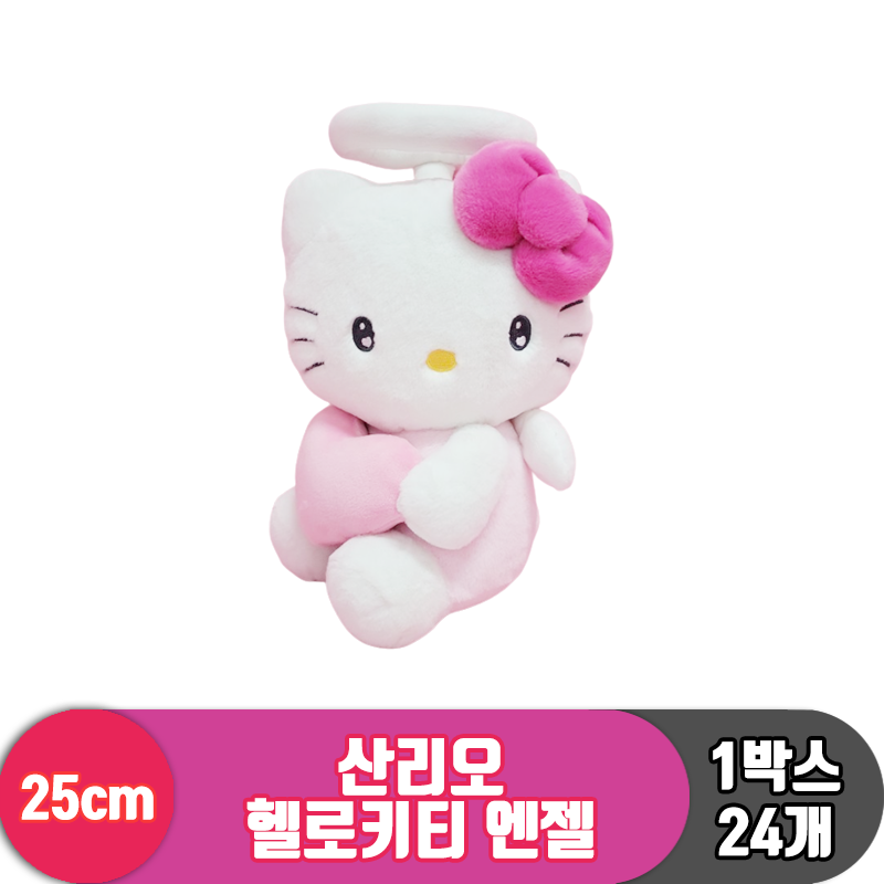 [HK]25cm 산리오 헬로키티 엔젤<24>