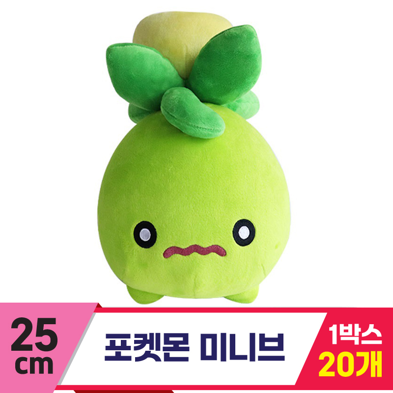 [3RD]25cm 포켓몬 미니브<20>