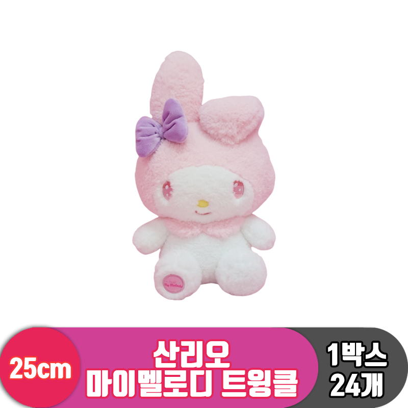 [HK]25cm 산리오 마이멜로디 트윙클<24>