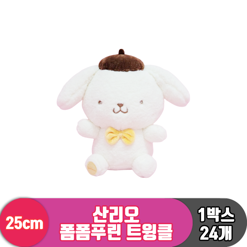 [HK]25cm 산리오 폼폼푸린 트윙클<24>