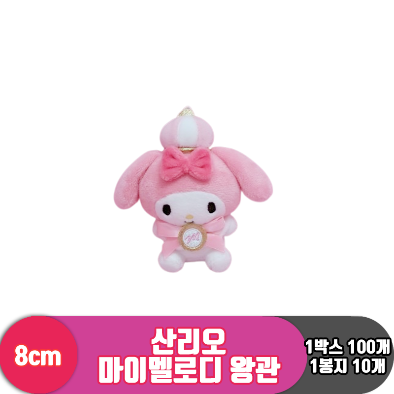 [HK]8cm 산리오 마이멜로디 왕관<10>