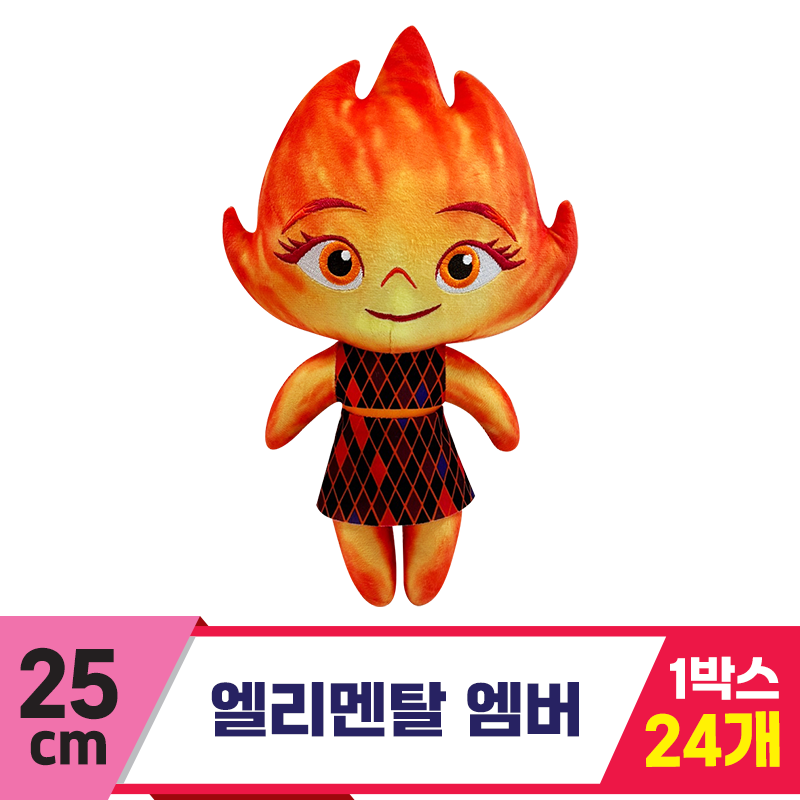 [CNH]25cm 엘리멘탈 엠버<24>