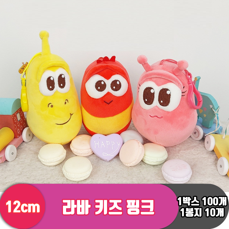 [HB]12cm 라바 키즈 핑크<10>