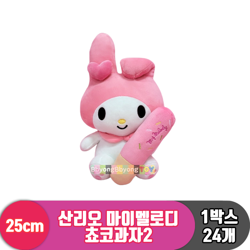 [HK]25cm 산리오 마이멜로디 쵸코과자2<24>