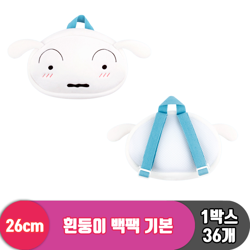 [NT]26cm 흰둥이 백팩 기본