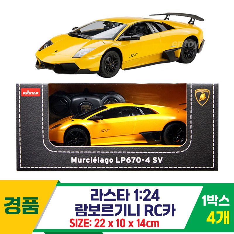 [SY]라스타 1:24 람보르기니 RC카