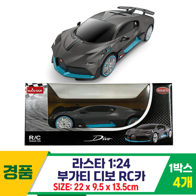 [SY]라스타 1:24 부가티 디보 RC카