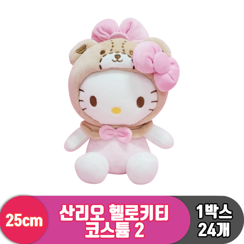 [HK]25cm 산리오 헬로키티프렌즈2 코스튬