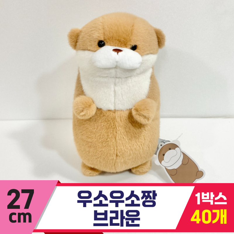 [GL]27cm 우소우소짱 브라운<40>