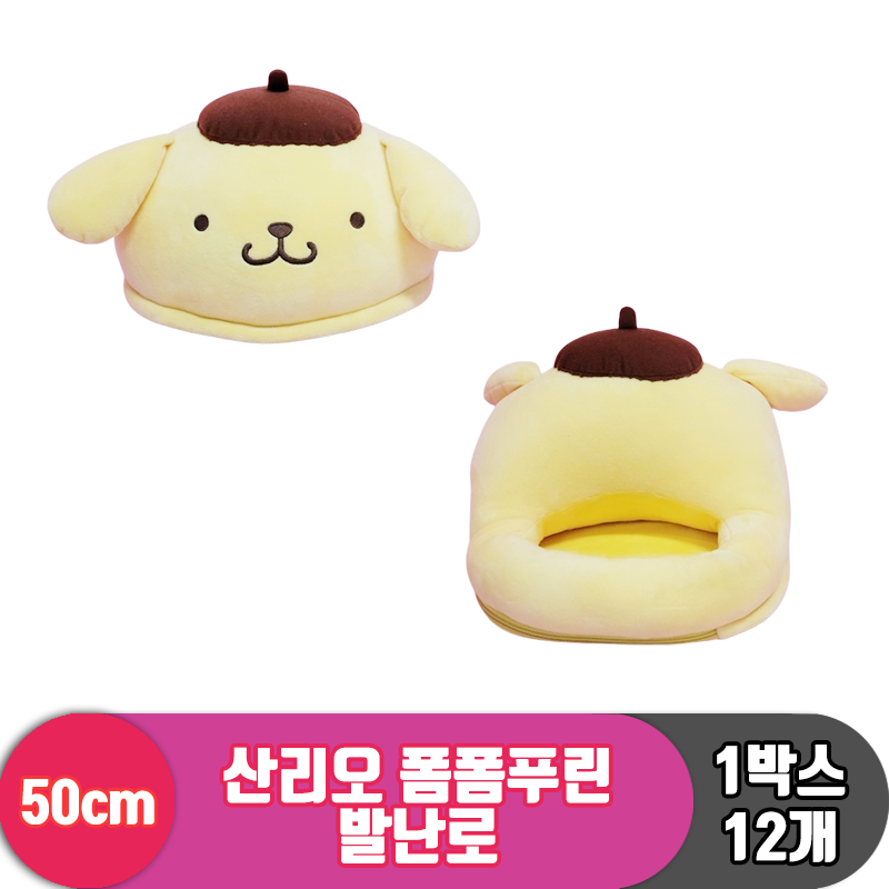 [HK]50cm 산리오 폼폼푸린 발난로<12>