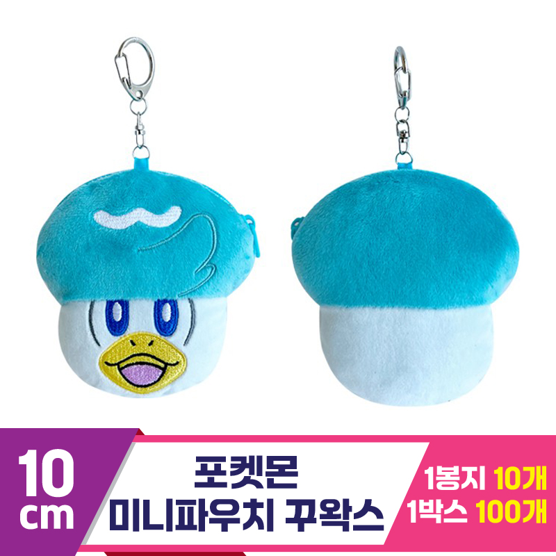 [3RD]10cm 포켓몬 미니파우치 꾸왁스