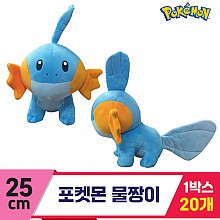 [3RD]25cm 포켓몬 물짱이<20>