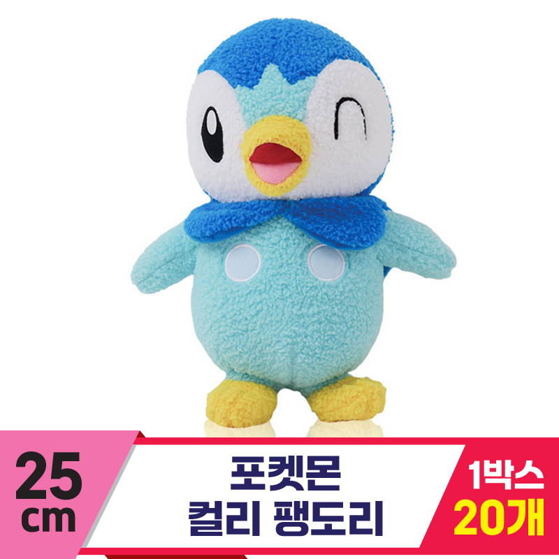 [3RD]25cm 포켓몬 컬리 팽도리<20>