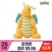 [3RD]25cm 포켓몬 컬리 망나뇽