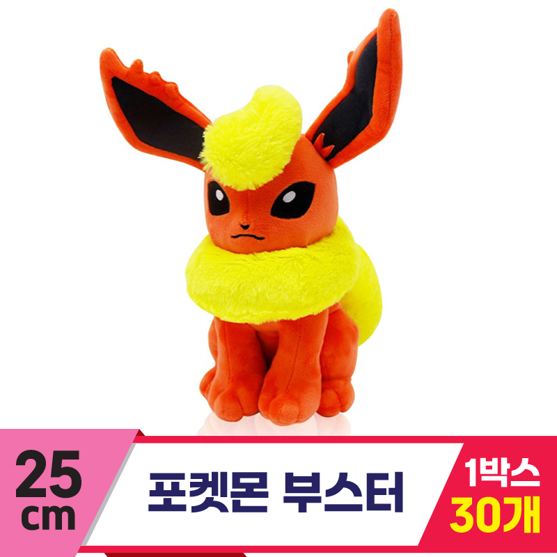 [3RD]25cm 포켓몬 부스터