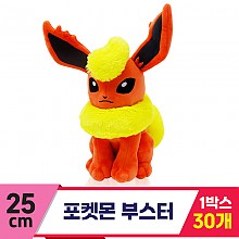 [3RD]25cm 포켓몬 부스터