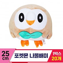 [3RD]25cm 포켓몬 나몰빼미