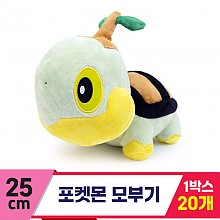 [3RD]25cm 포켓몬 모부기<20>