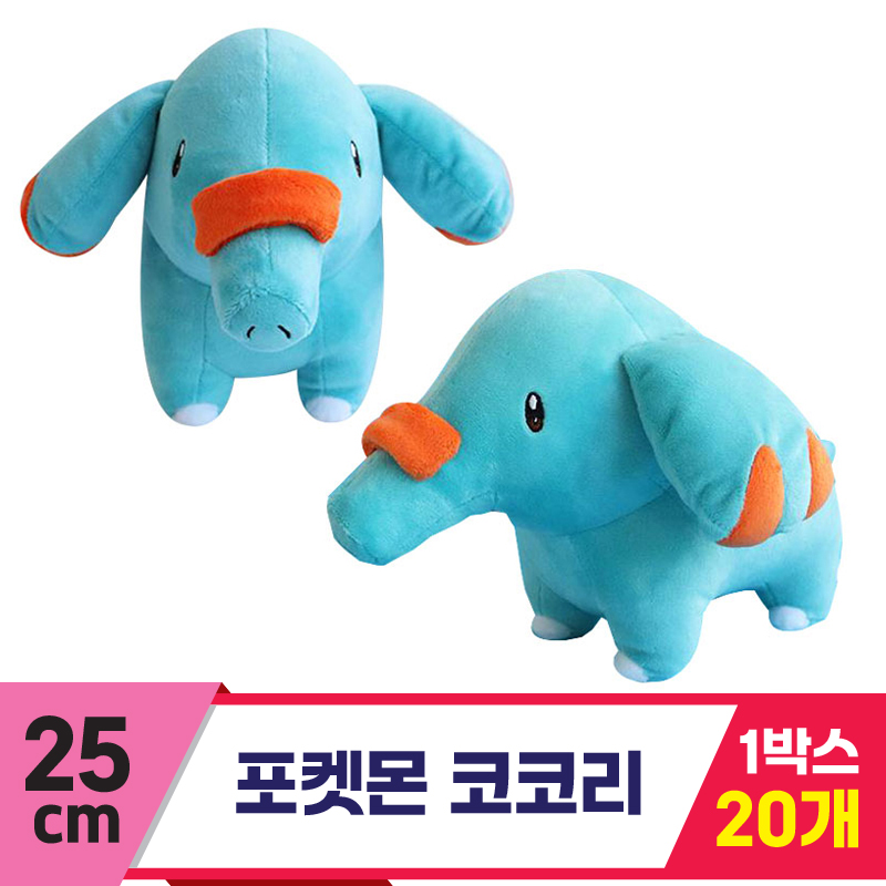 [3RD]25cm 포켓몬 코코리<20>