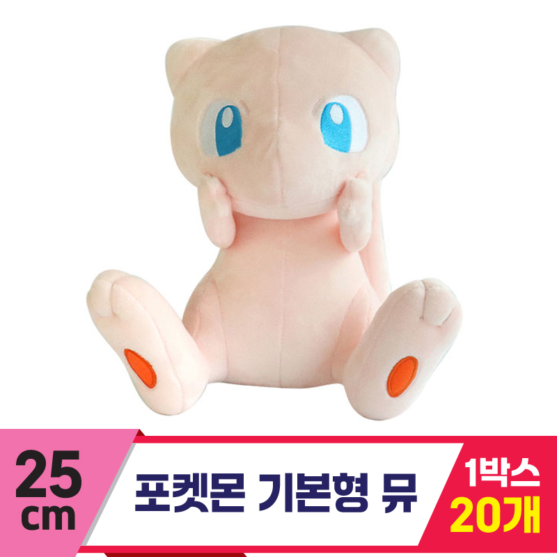 [3RD]25cm 포켓몬 뮤 기본형_2364<20>
