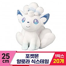 [3RD]25cm 포켓몬 알로라식스테일<20>