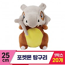 [3RD]25cm 포켓몬 탕구리<20>