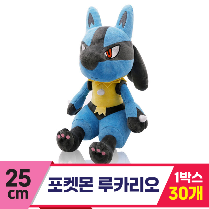 [3RD]25cm 포켓몬 루카리오