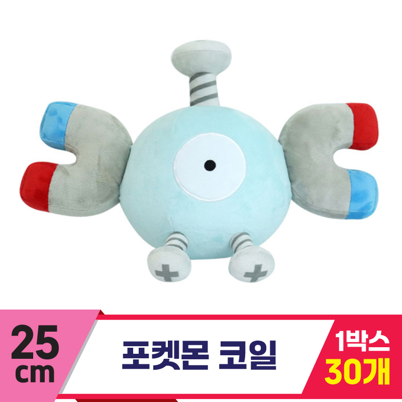 [3RD]25cm 포켓몬 코일<30>