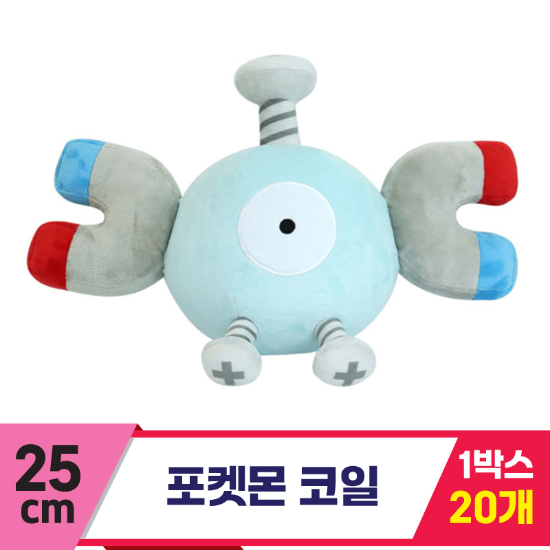 [3RD]25cm 포켓몬 코일<20>