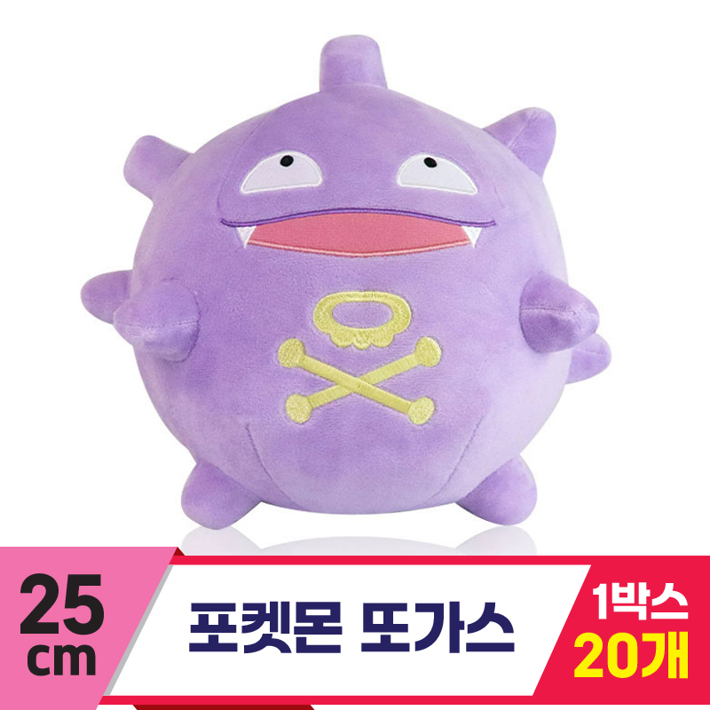 [3RD]25cm 포켓몬 또가스<20>