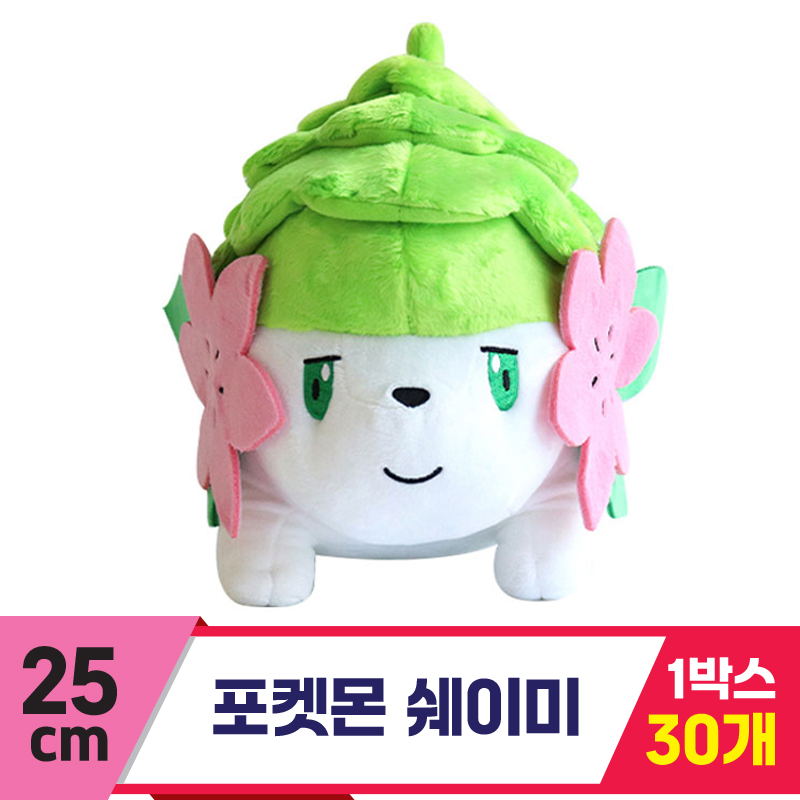 [3RD]25cm 포켓몬 쉐이미<30>