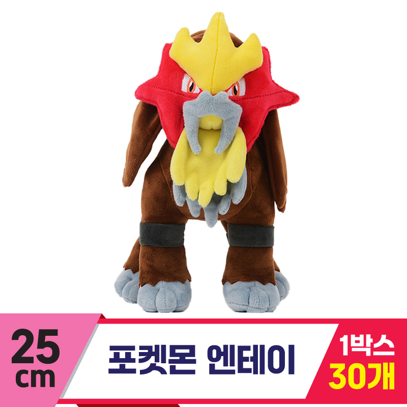 [3RD]25cm 포켓몬 엔테이<40>