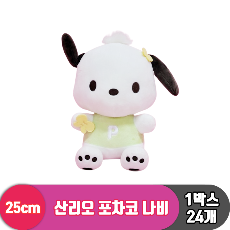 [HK]25cm 산리오 포차코 나비<24>