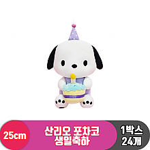 [HK]25cm 산리오 포차코 생일케이크