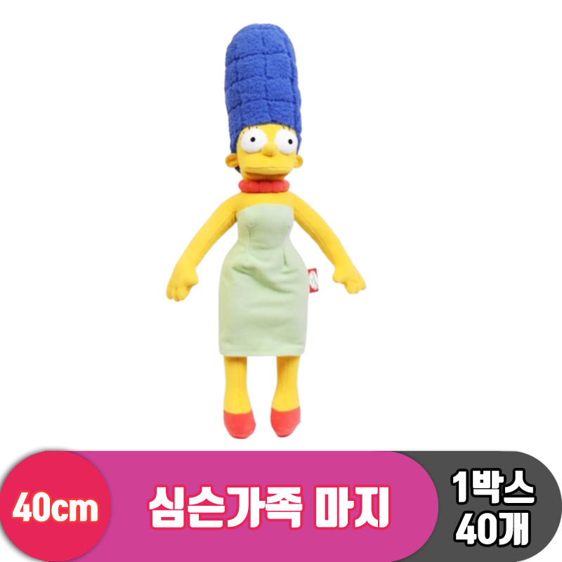 [DW]40cm 심슨가족 마지<40>