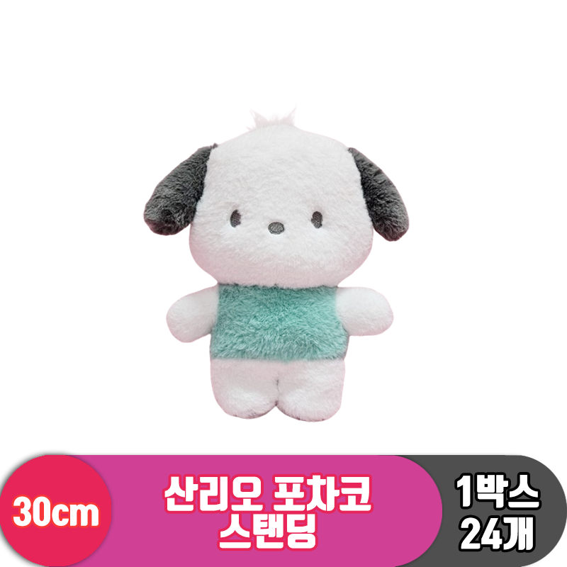 [HK]30cm 산리오 포차코 스탠딩<24>