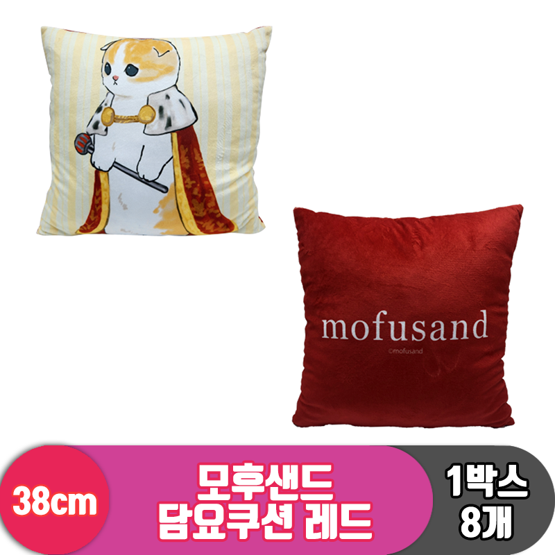 [SP]38cm 모후샌드 담요쿠션 레드<8>