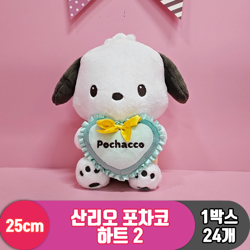 [HK]25cm 산리오 포차코 하트 2<24>