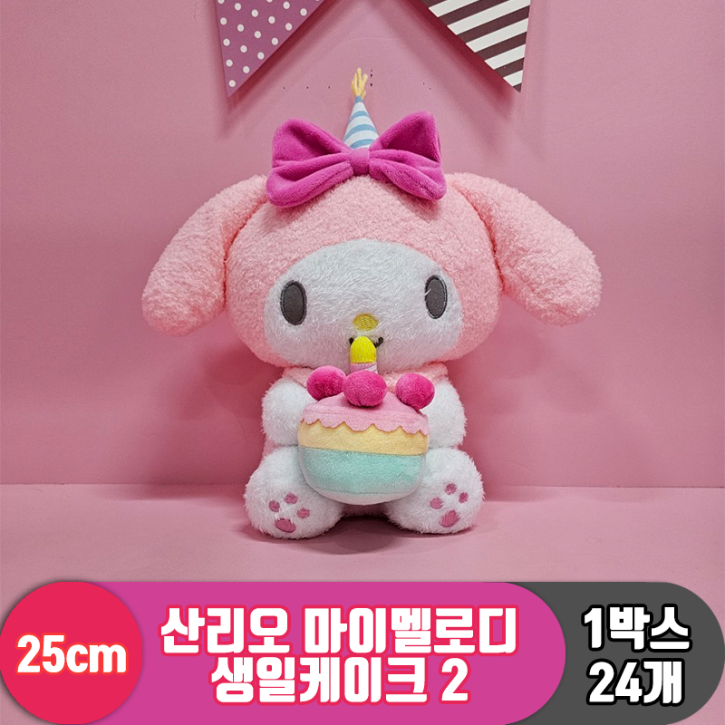 [HK]25cm 산리오 마이멜로디 생일케이크 2