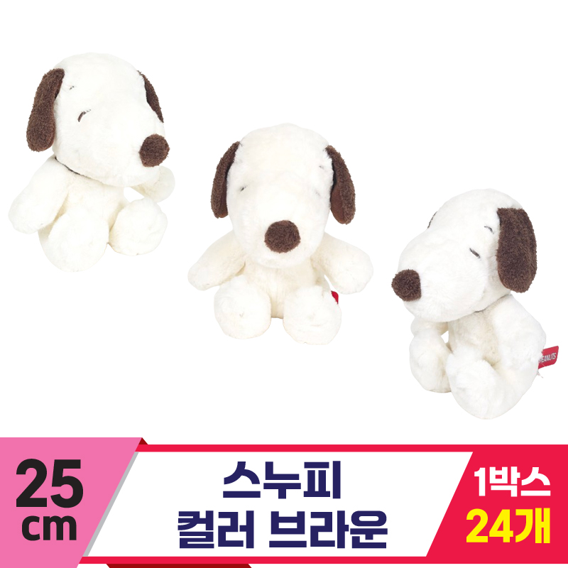 [HK]25cm 스누피 컬러 브라운<24>