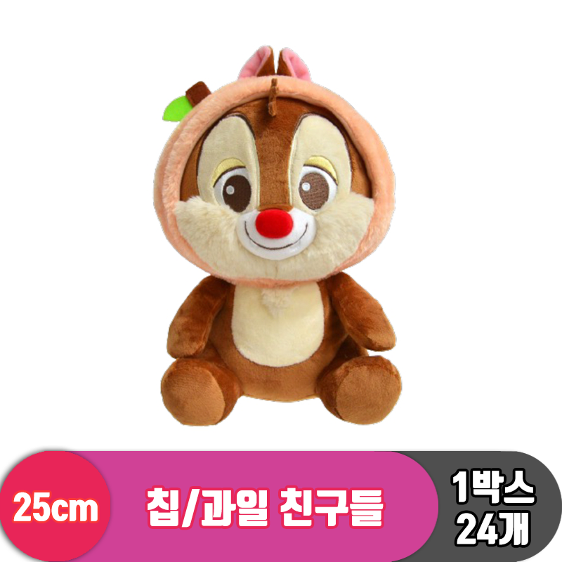 [CNH]25cm 칩/과일 친구들<24>