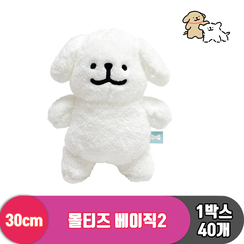 [DT]30cm 몰티즈 베이직2/댕댕이의세계<40>