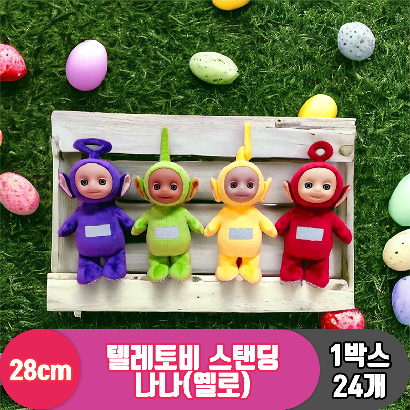 [BB]28cm 텔레토비 스탠딩 나나(옐로)<24>