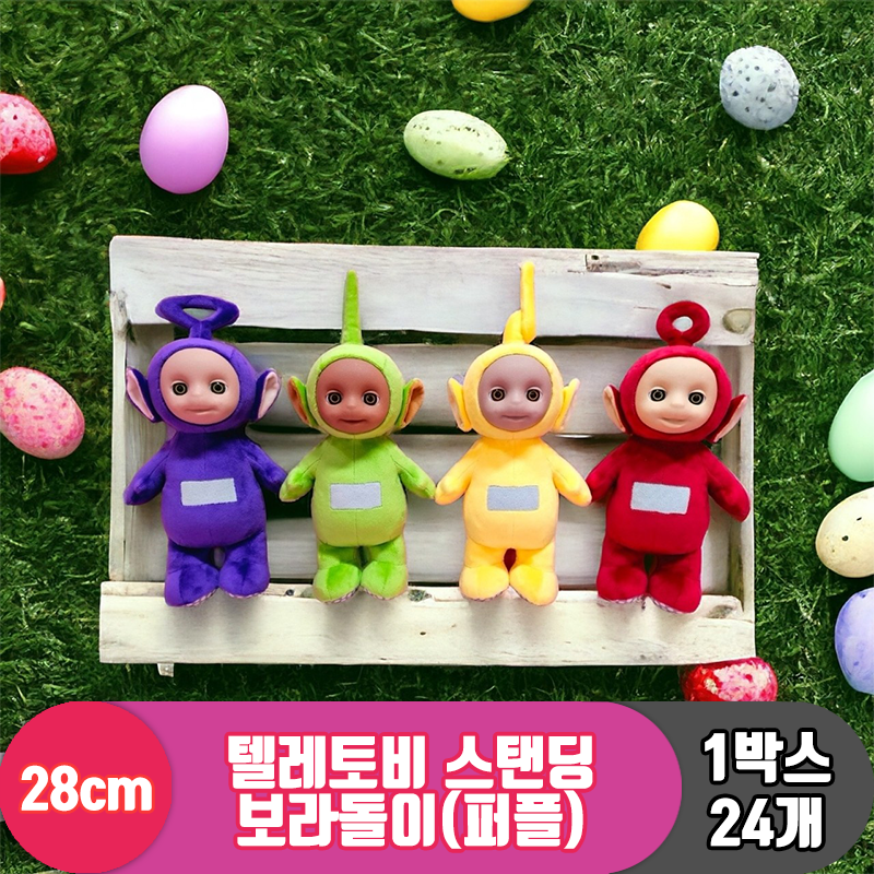 [BB]28cm 텔레토비 스탠딩 보라돌이(퍼플)