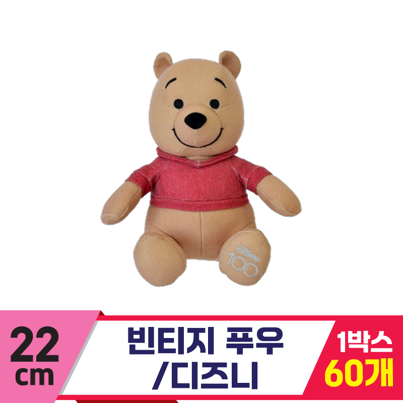 [CNH]22cm 빈티지 푸우/디즈니<60>