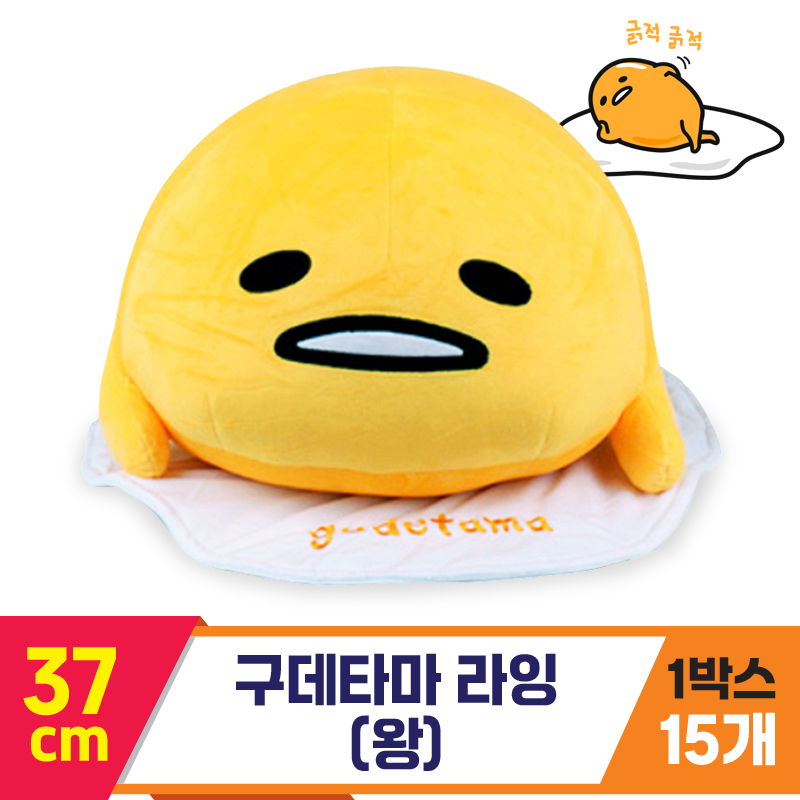 [YJ]37cm 구데타마 라잉(왕)